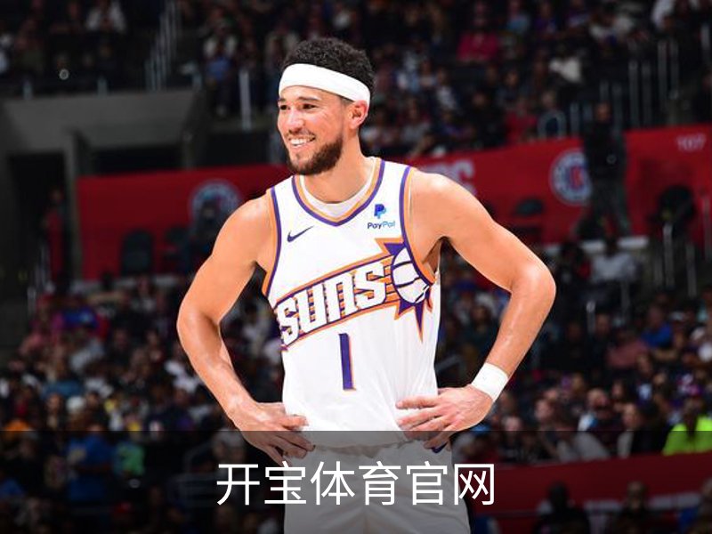关于开宝体育官网